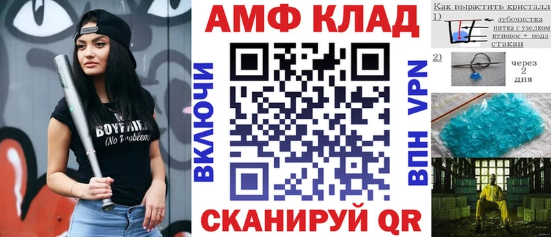 MEGA как зайти Елец Amphetamine VHQ где купить наркотик
