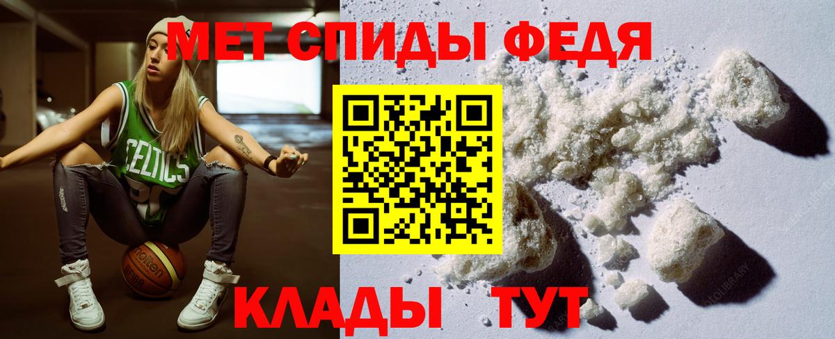 Amphetamine VHQ  Amphetamine  Елец 