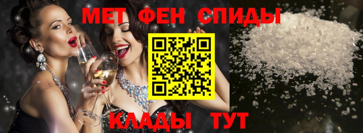 Амфетамин 97% Елец