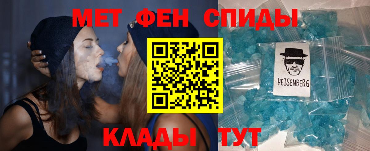 Amphetamine  Amphetamine Розовый  АМФ  сайты даркнета клад  Елец  Вход с VPN 