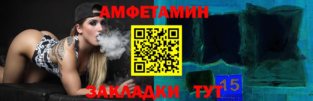 Мефедрон   Елец  АМФ кристаллы  Меф   Купить наркотик  Alpha PVP СК   Бошки Шишки  ЭКСТАЗИ  Гашиш  Cocaine 