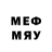 Меф mephedrone nebula71me