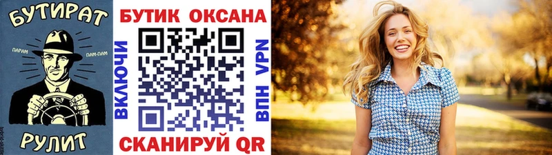 БУТИРАТ GHB Елец