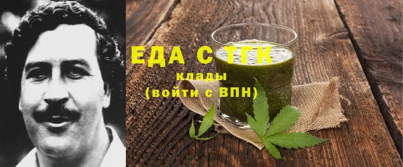 хочу   Елец  Canna-Cookies марихуана 