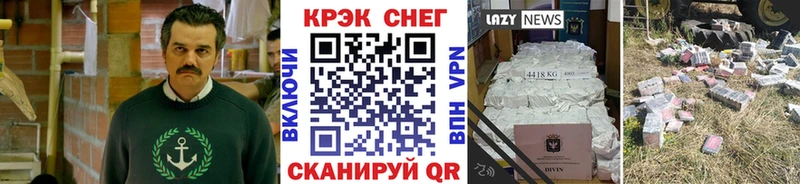 Cocaine 99%  Елец 
