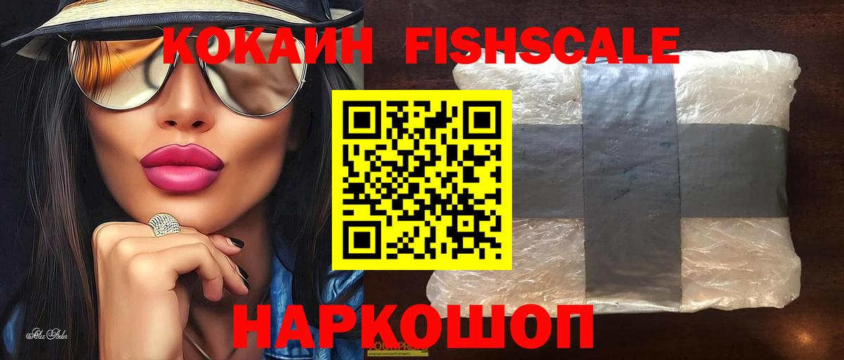 Cocaine VHQ  COCAIN  Елец  Вход с VPN 