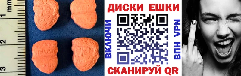 Экстази Cube  купить наркотики сайты  Елец 