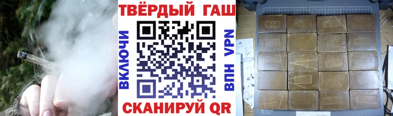 hydra зеркало  где купить наркоту  Елец  ГАШИШ гашик 
