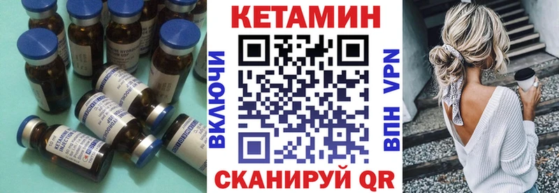 kraken маркетплейс Елец КЕТАМИН VHQ