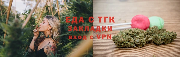 мдма Новокубанск