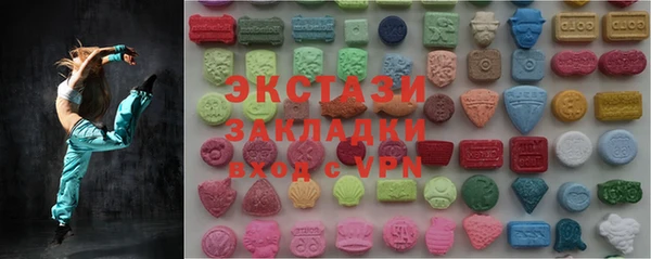 шишки Новозыбков