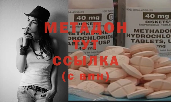 мдма Новокубанск