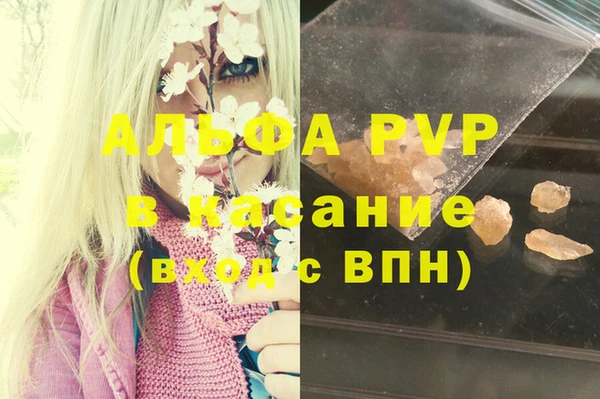 мдма Новокубанск