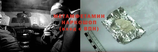 мдма Новокубанск