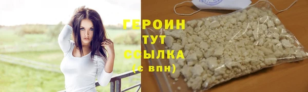 героин Новодвинск