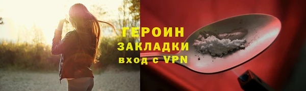 марки lsd Нягань