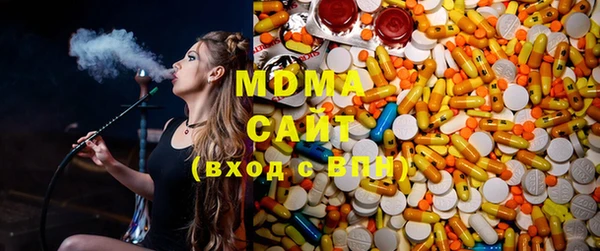 мдма Новокубанск