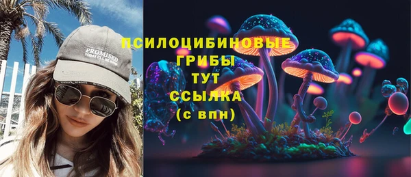 мдма Новокубанск