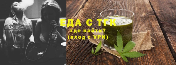 ГАЛЛЮЦИНОГЕННЫЕ ГРИБЫ Няндома