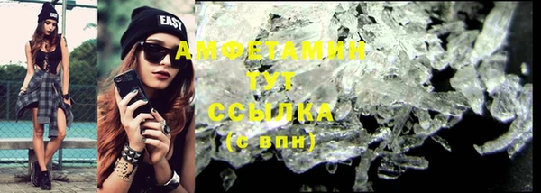 стафф Беслан