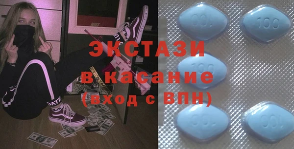 сатива Нязепетровск
