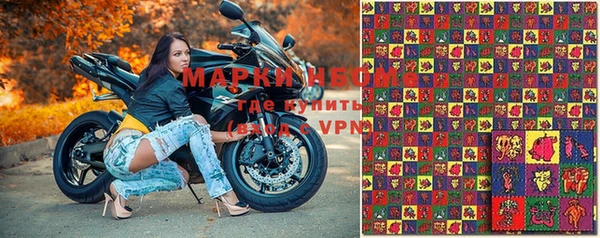 марки lsd Нягань