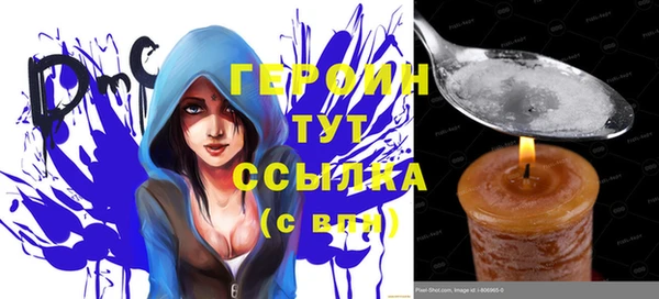 сатива Нязепетровск