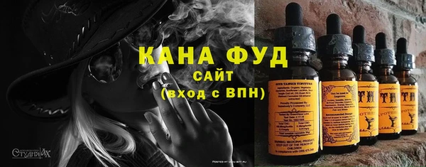 шишки Новозыбков