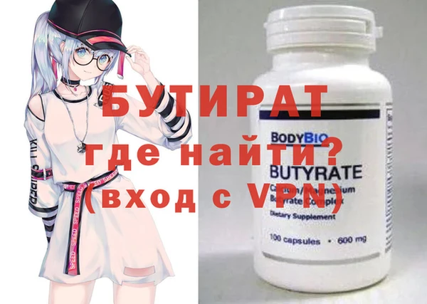ГАЛЛЮЦИНОГЕННЫЕ ГРИБЫ Няндома