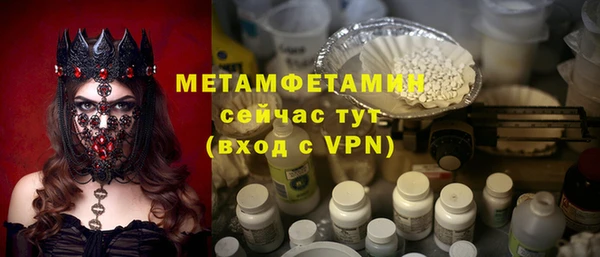 ГАЛЛЮЦИНОГЕННЫЕ ГРИБЫ Няндома