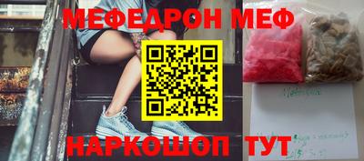 амфетамин Балаково