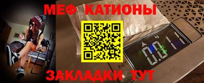 амфетамин Балаково