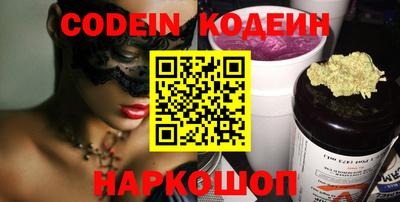 амфетамин Балаково