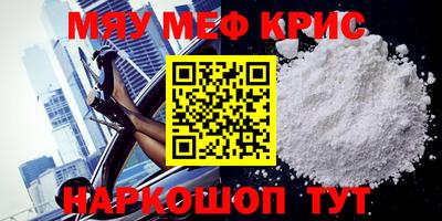 амфетамин Балаково