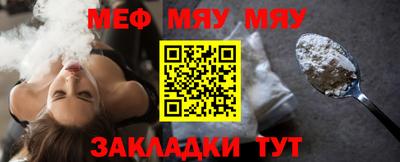 таблы Будённовск