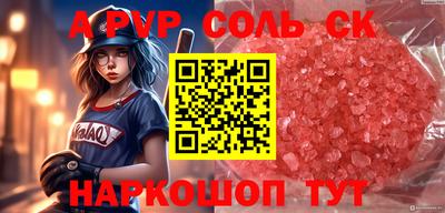 синтетический гашиш Бугуруслан