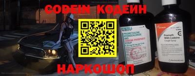 таблы Будённовск