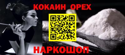 синтетический гашиш Бугуруслан