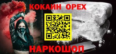 синтетический гашиш Бугуруслан