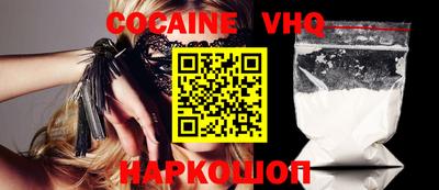 синтетический гашиш Бугуруслан