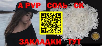 таблы Будённовск