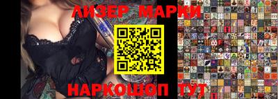 амфетамин Балаково