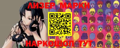 амфетамин Балаково