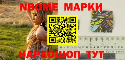 синтетический гашиш Бугуруслан