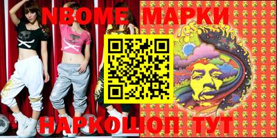 гашиш Балашиха