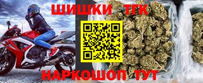синтетический гашиш Бугуруслан