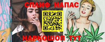 бутик Гусев