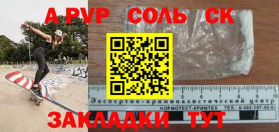 гашиш Балашиха