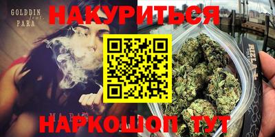синтетический гашиш Бугуруслан