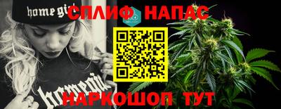 таблы Будённовск